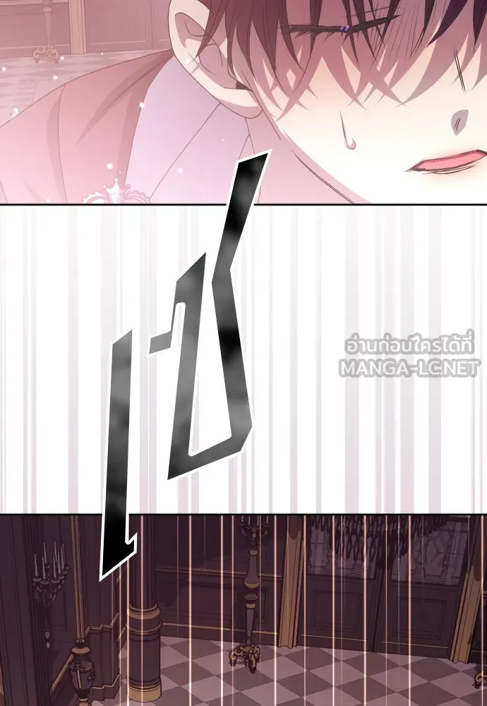 ชิงชีวิตพลิกลิขิตชะตา ตอนที่ 182. อิคารอส(3) รูปที่ 126