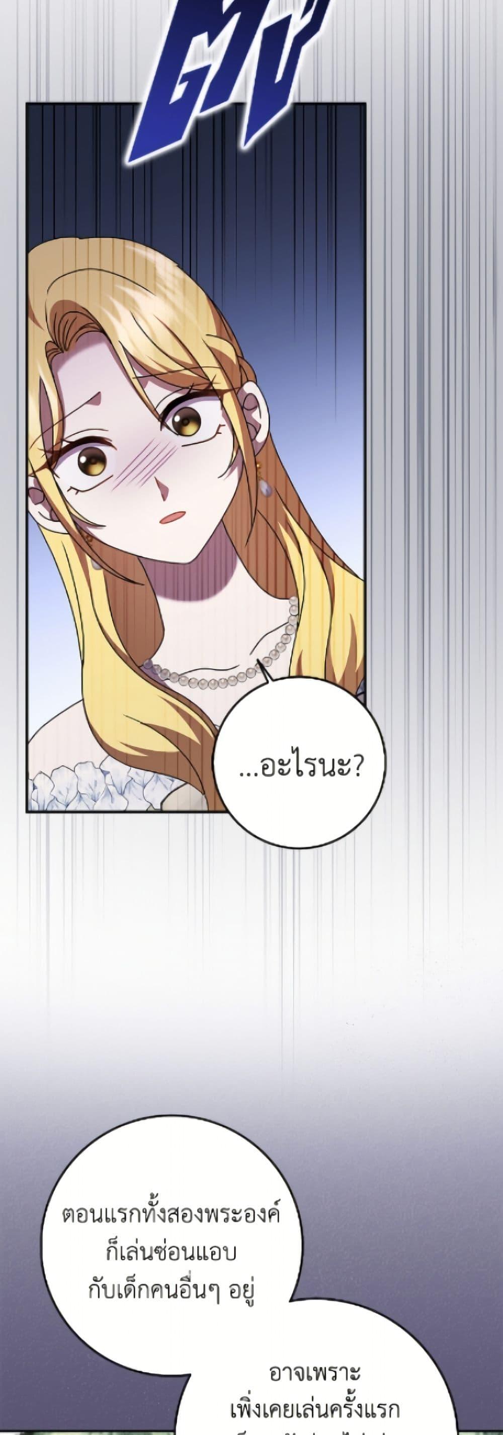 Manga-lc-com อ่านมังงะ อ่านการ์ตูน ออนไลน์ ฟรี Cinderella Disappeared ตอนที่ 1 2 3 4 5 6 7 8 9 10 11 12 13 14 ฟรี ไม่มีโฆษณา Manga-lc - อ่าน มังงะ อ่าน การ์ตูน ออนไลน์ อ่านมังงะ ฟรี