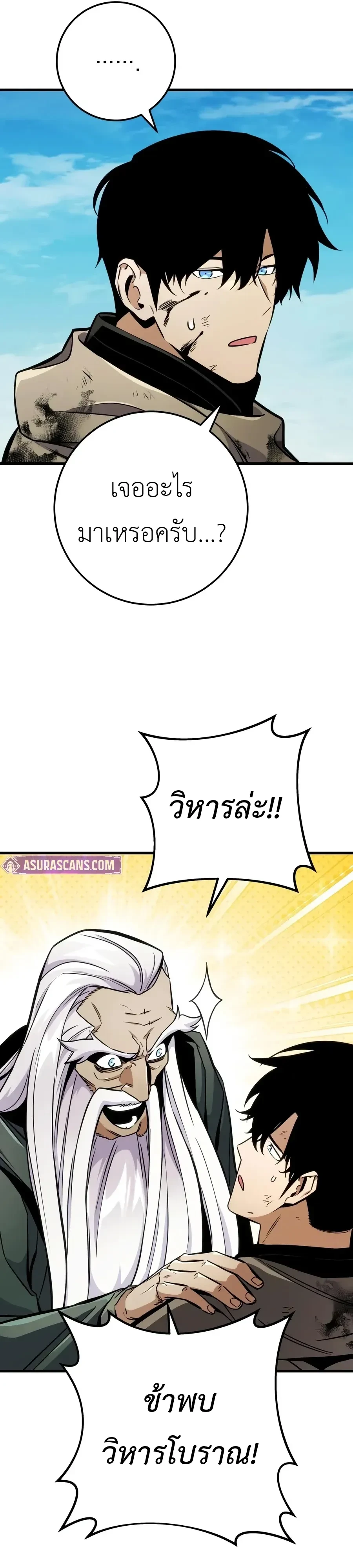 Manga-lc-com อ่านมังงะ อ่านการ์ตูน ออนไลน์ ฟรี The Wandering Knight’s Survival Manual การเอาชีวิตรอด ของอัศ ตอนที่ 1 2 3 4 5 6 7 8 9 10 11 12 13 14 ฟรี ไม่มีโฆษณา Manga-lc - อ่าน มังงะ อ่าน การ์ตูน ออนไลน์ อ่านมังงะ ฟรี
