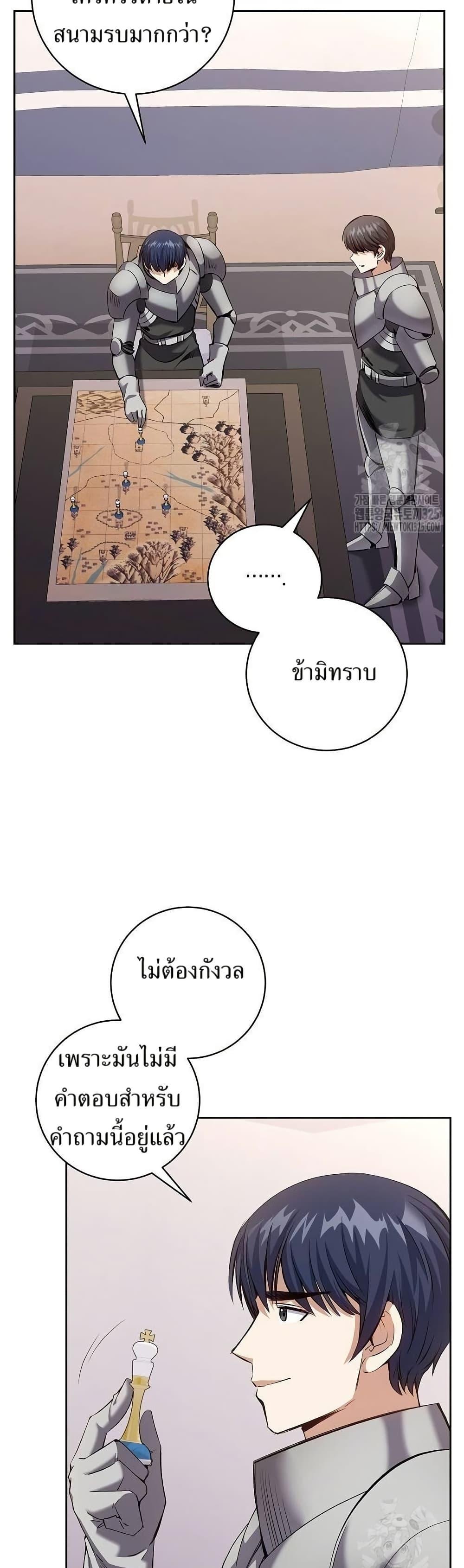 Manga-lc-com อ่านมังงะ อ่านการ์ตูน ออนไลน์ ฟรี Kill the Emperor ตอนที่ 1 2 3 4 5 6 7 8 9 10 11 12 13 14 ฟรี ไม่มีโฆษณา Manga-lc - อ่าน มังงะ อ่าน การ์ตูน ออนไลน์ อ่านมังงะ ฟรี