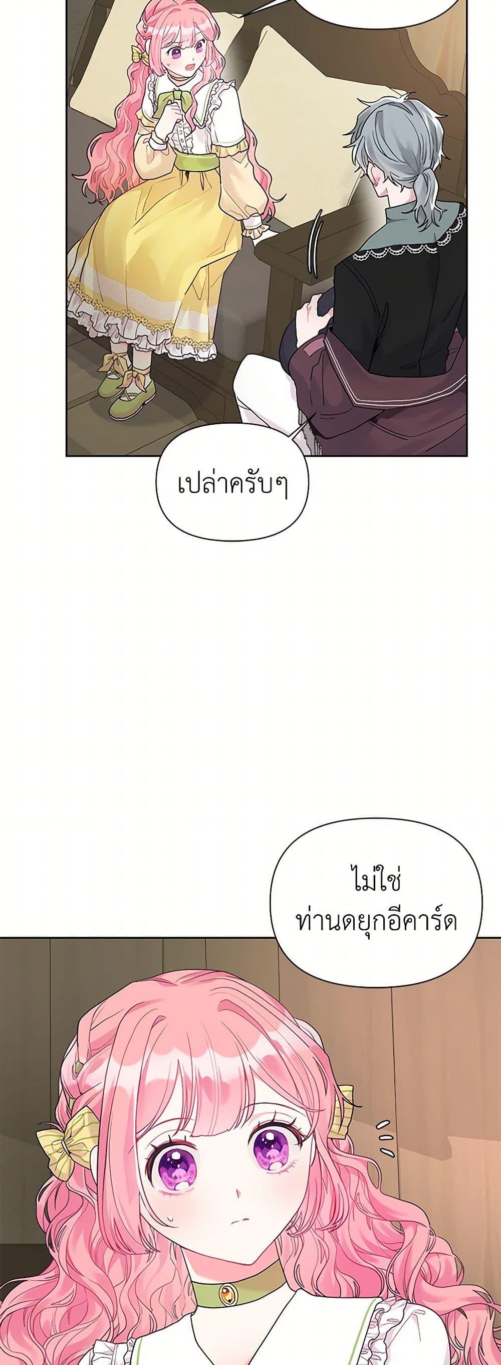 Manga-lc-com อ่านมังงะ อ่านการ์ตูน ออนไลน์ ฟรี The Archvillain’s Daughter-in-Law ตอนที่ 1 2 3 4 5 6 7 8 9 10 11 12 13 14 ฟรี ไม่มีโฆษณา Manga-lc - อ่าน มังงะ อ่าน การ์ตูน ออนไลน์ อ่านมังงะ ฟรี