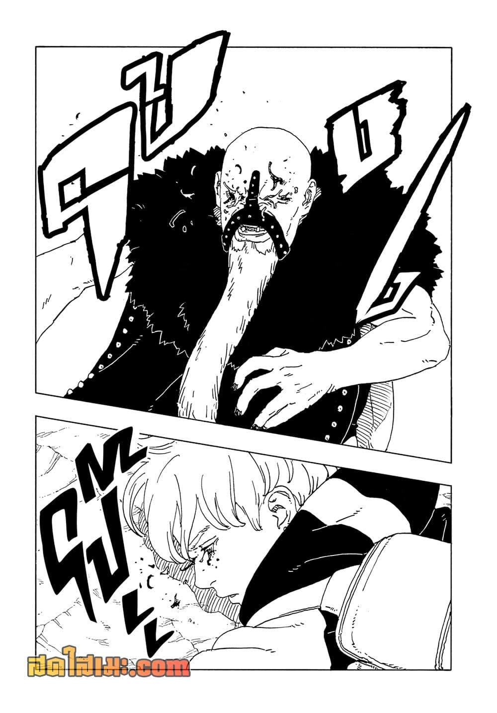 Manga-lc-com อ่านมังงะ อ่านการ์ตูน ออนไลน์ ฟรี Boruto -Two Blue Vortex- ตอนที่ 1 2 3 4 5 6 7 8 9 10 11 12 13 14 ฟรี ไม่มีโฆษณา Manga-lc - อ่าน มังงะ อ่าน การ์ตูน ออนไลน์ อ่านมังงะ ฟรี
