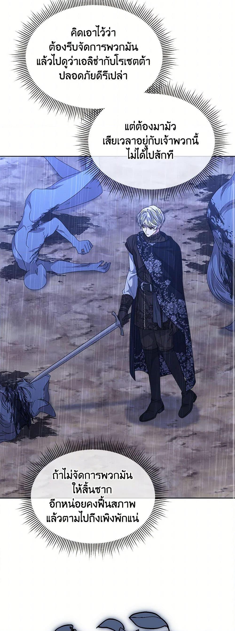 Manga-lc-com อ่านมังงะ อ่านการ์ตูน ออนไลน์ ฟรี I’m Tired of Novel Transmigration ตอนที่ 1 2 3 4 5 6 7 8 9 10 11 12 13 14 ฟรี ไม่มีโฆษณา Manga-lc - อ่าน มังงะ อ่าน การ์ตูน ออนไลน์ อ่านมังงะ ฟรี