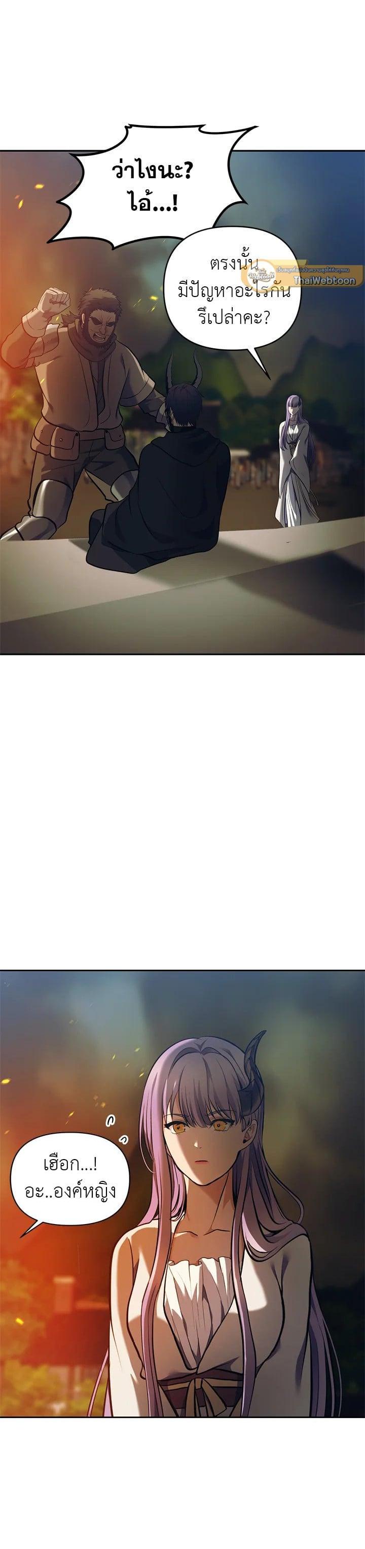 Manga-lc-com อ่านมังงะ อ่านการ์ตูน ออนไลน์ ฟรี Second Life Ranker ตอนที่ 1 2 3 4 5 6 7 8 9 10 11 12 13 14 ฟรี ไม่มีโฆษณา Manga-lc - อ่าน มังงะ อ่าน การ์ตูน ออนไลน์ อ่านมังงะ ฟรี