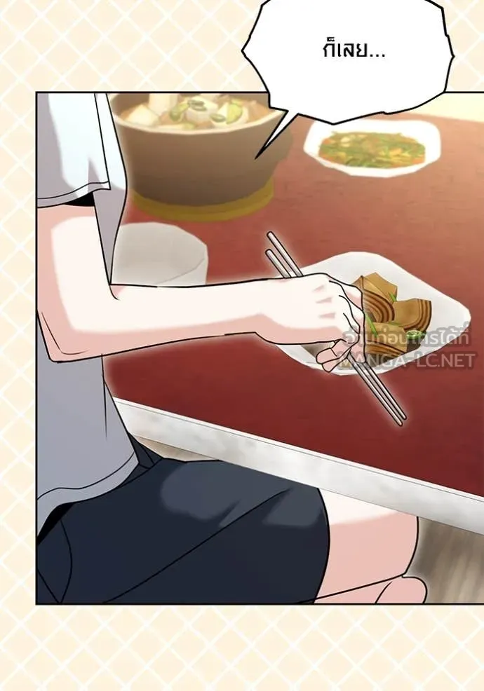 ออร่าดาราอัจฉริยะ ตอนที่ 57 รูปที่ 115