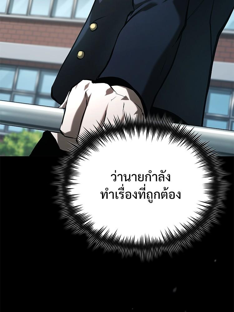 Doujin-Lc- อ่าน โดจิน มังฮวา เกาหลี ญี่ปุ่น จีน แปลไทย Devil Returns To School Days ตอนที่ 1 2 3 4 5 6 7 8 9 10 11 12 13 14 ฟรี ไม่มีโฆษณา อ่าน โดจิน Manhwa เกาหลี ญี่ปุ่น จีน เรามีครบ คัดมาให้เน้นๆ โดจิน 18+ รับประกันความฟินโดย  Doujin Lc