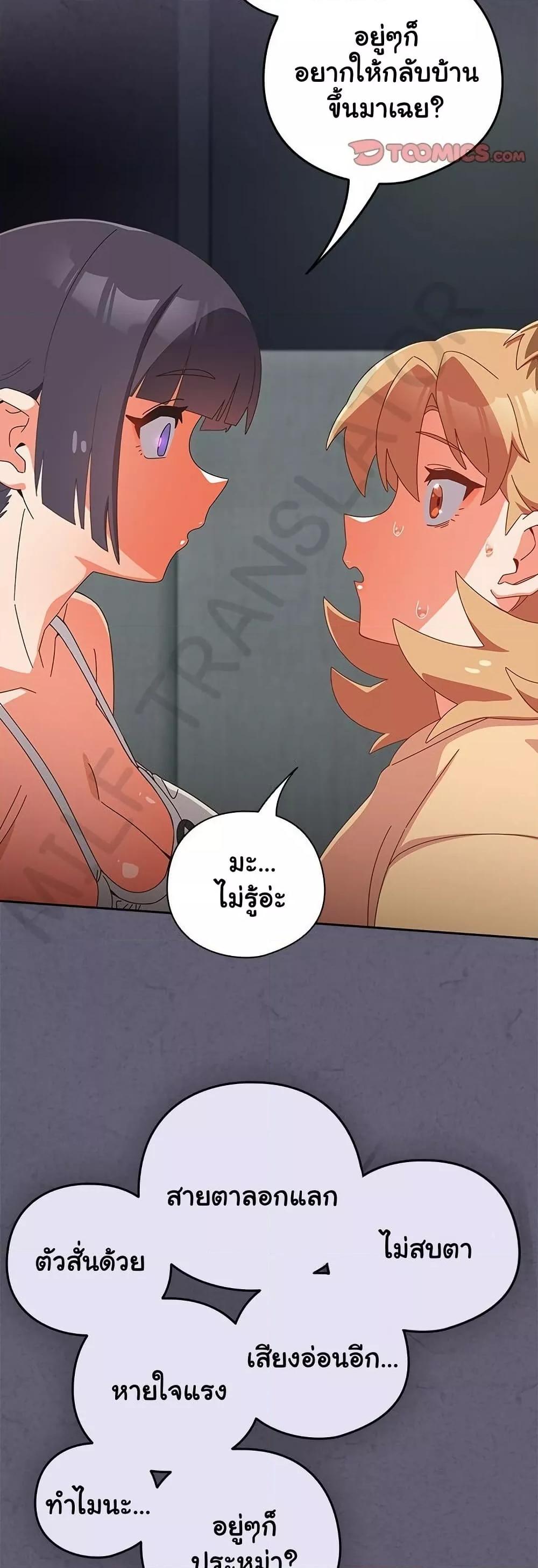 Doujin-Lc- อ่าน โดจิน มังฮวา เกาหลี ญี่ปุ่น จีน แปลไทย Like No Other ตอนที่ 1 2 3 4 5 6 7 8 9 10 11 12 13 14 ฟรี ไม่มีโฆษณา อ่าน โดจิน Manhwa เกาหลี ญี่ปุ่น จีน เรามีครบ คัดมาให้เน้นๆ โดจิน 18+ รับประกันความฟินโดย  Doujin Lc