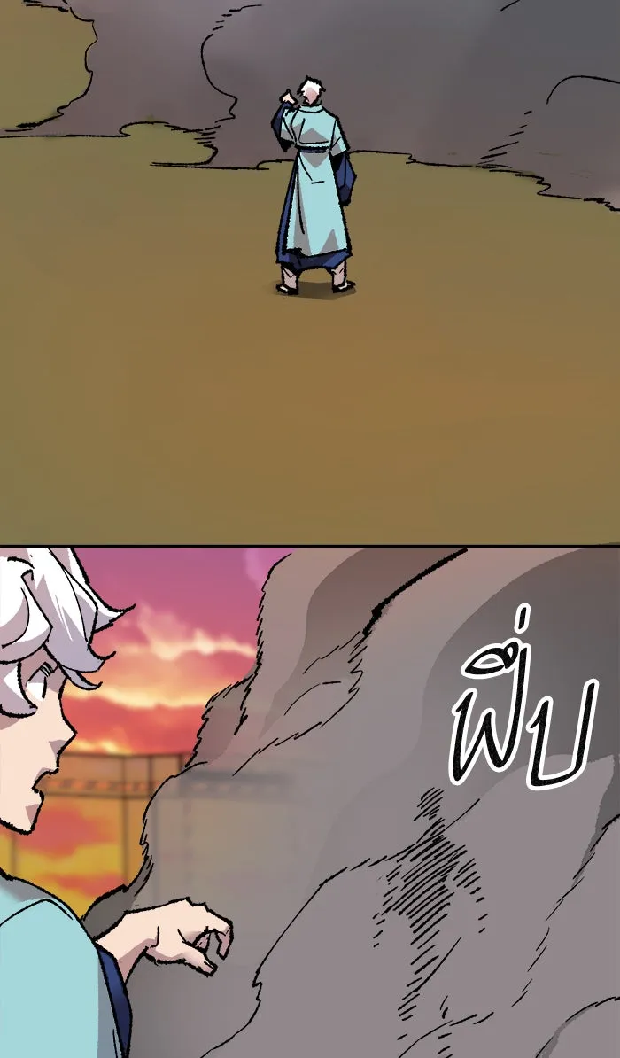 ยอดคนเลเวลทะลุ ตอนที่ 10 กิลด์บังแพสุดแข็งแกร่ง (6) รูปที่ 116