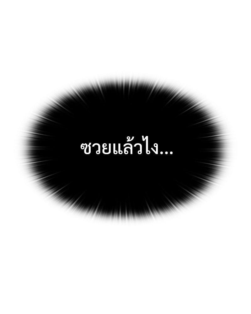 Doujin-Lc- อ่าน โดจิน มังฮวา เกาหลี ญี่ปุ่น จีน แปลไทย Four's a Crowd ตอนที่ 1 2 3 4 5 6 7 8 9 10 11 12 13 14 ฟรี ไม่มีโฆษณา อ่าน โดจิน Manhwa เกาหลี ญี่ปุ่น จีน เรามีครบ คัดมาให้เน้นๆ โดจิน 18+ รับประกันความฟินโดย  Doujin Lc