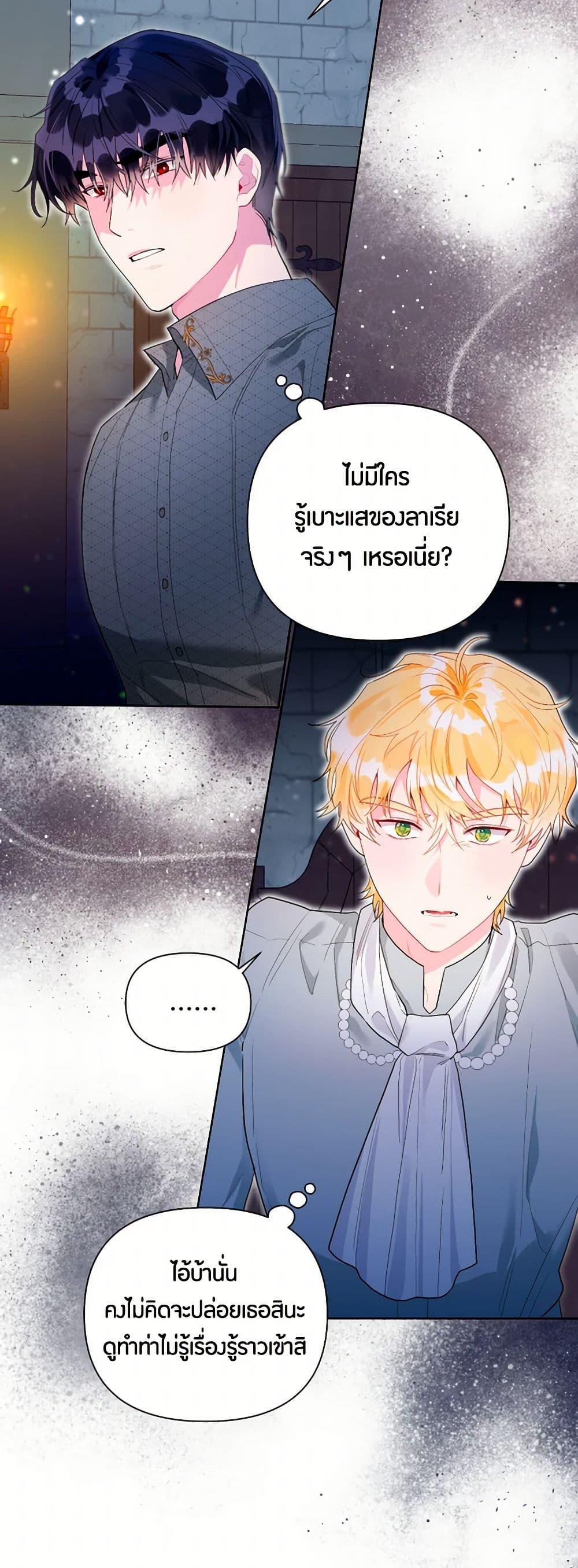 Manga-lc-com อ่านมังงะ อ่านการ์ตูน ออนไลน์ ฟรี The Archvillain’s Daughter-in-Law ตอนที่ 1 2 3 4 5 6 7 8 9 10 11 12 13 14 ฟรี ไม่มีโฆษณา Manga-lc - อ่าน มังงะ อ่าน การ์ตูน ออนไลน์ อ่านมังงะ ฟรี