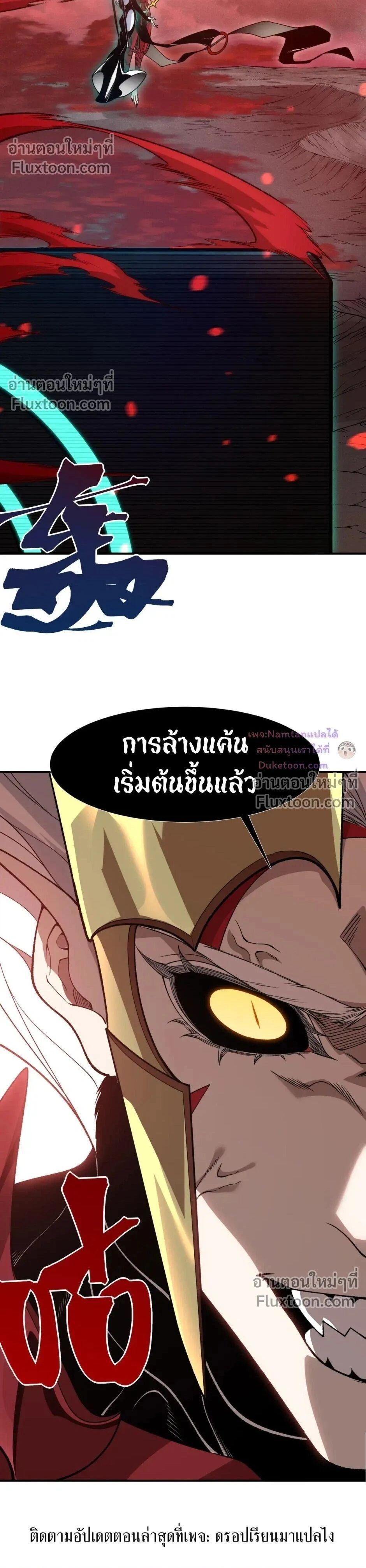 Manga-lc-com อ่านมังงะ อ่านการ์ตูน ออนไลน์ ฟรี Demonic Evolution ตอนที่ 1 2 3 4 5 6 7 8 9 10 11 12 13 14 ฟรี ไม่มีโฆษณา Manga-lc - อ่าน มังงะ อ่าน การ์ตูน ออนไลน์ อ่านมังงะ ฟรี