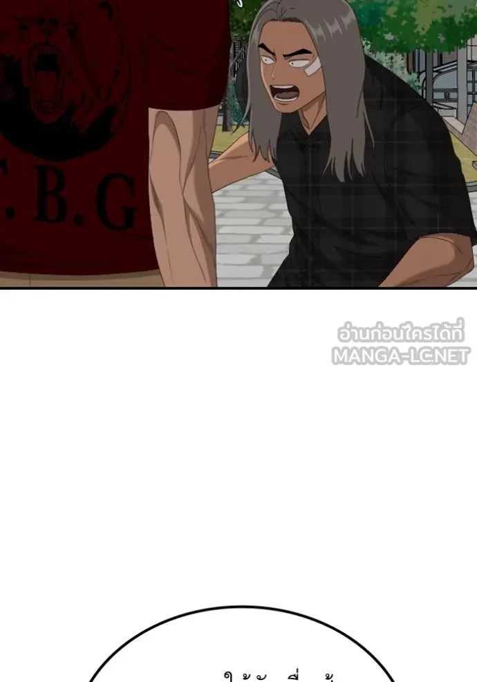 BAD GUY ตอนที่ 255 รูปที่ 54