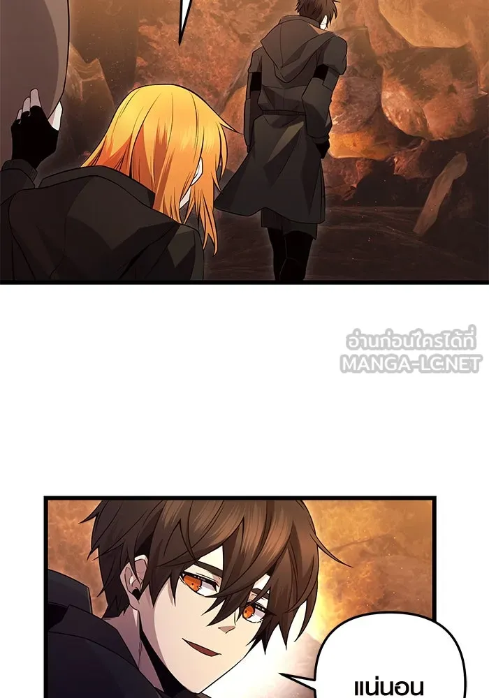 พลิกชะตาคว้าไอเทมระดับเทพ ตอนที่ 71 รูปที่ 54