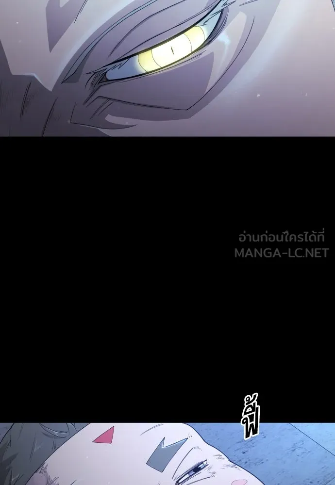 ยุคแห่งยอดมนุษย์ ตอนที่ 57 รูปที่ 24