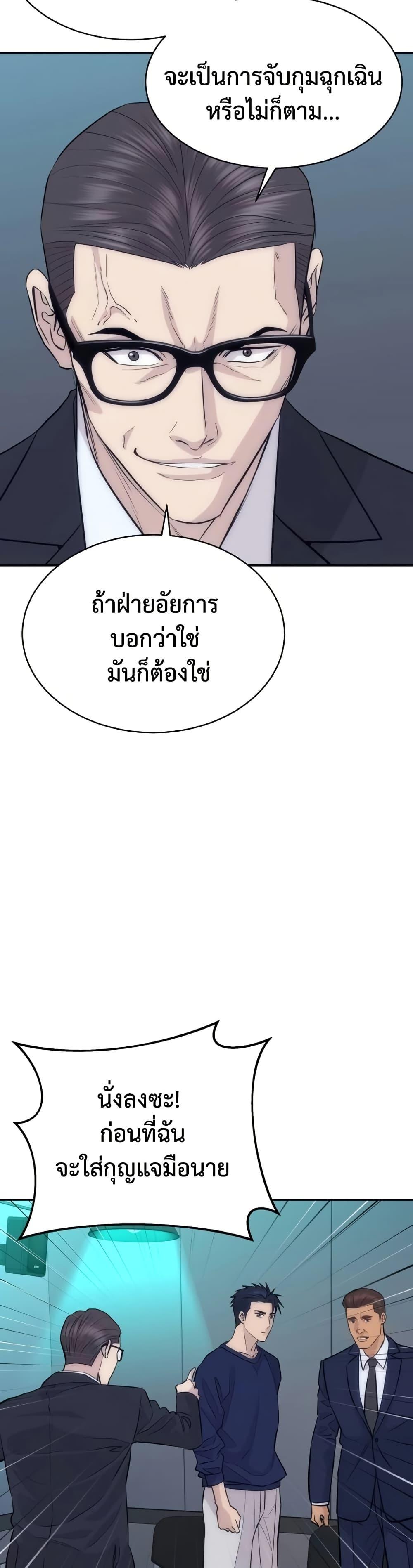 Manga-lc-com อ่านมังงะ อ่านการ์ตูน ออนไลน์ ฟรี Genius Grandson of the Loan Shark King ตอนที่ 1 2 3 4 5 6 7 8 9 10 11 12 13 14 ฟรี ไม่มีโฆษณา Manga-lc - อ่าน มังงะ อ่าน การ์ตูน ออนไลน์ อ่านมังงะ ฟรี