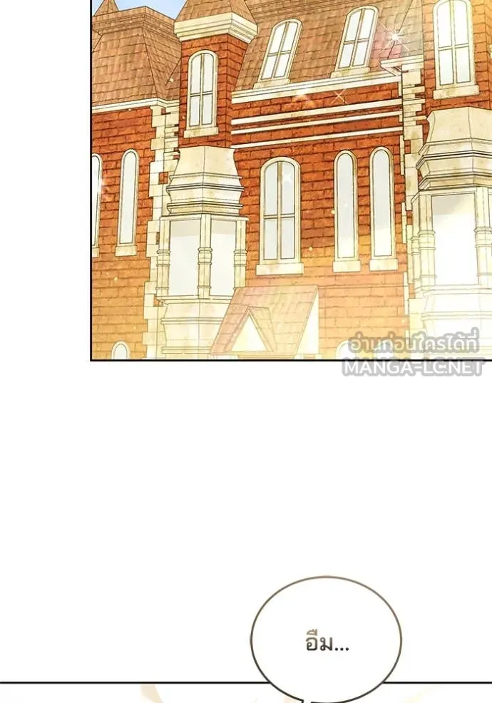 เจ้าสาวอัคนีดำ ตอนที่ 100 รูปที่ 89