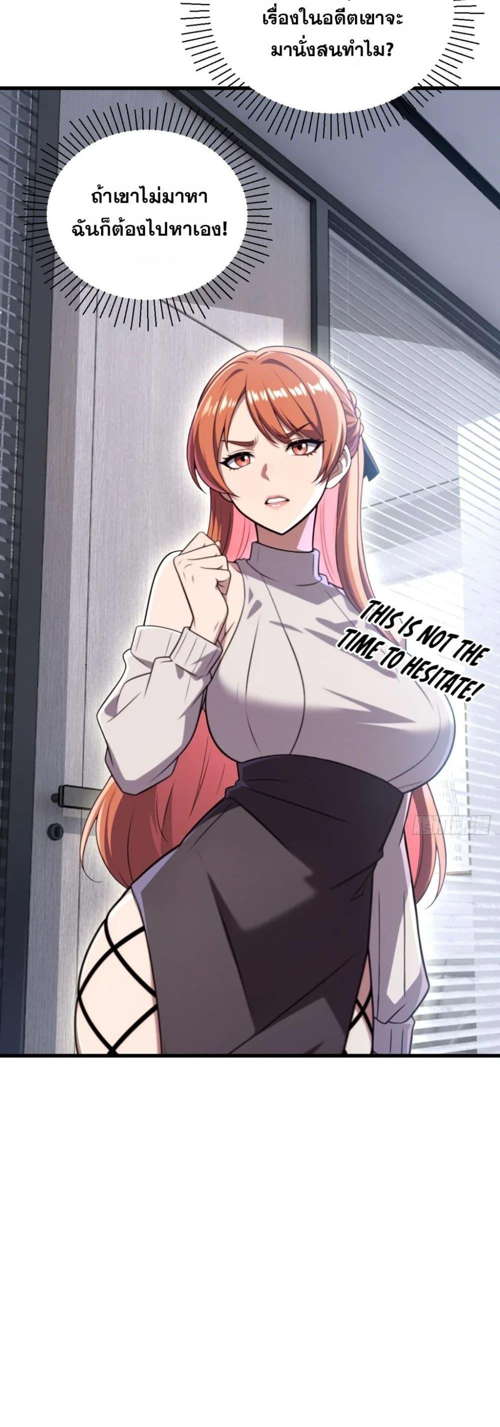 Manga-lc-com อ่านมังงะ อ่านการ์ตูน ออนไลน์ ฟรี The Ultimate Wantless Godly Rich System ตอนที่ 1 2 3 4 5 6 7 8 9 10 11 12 13 14 ฟรี ไม่มีโฆษณา Manga-lc - อ่าน มังงะ อ่าน การ์ตูน ออนไลน์ อ่านมังงะ ฟรี