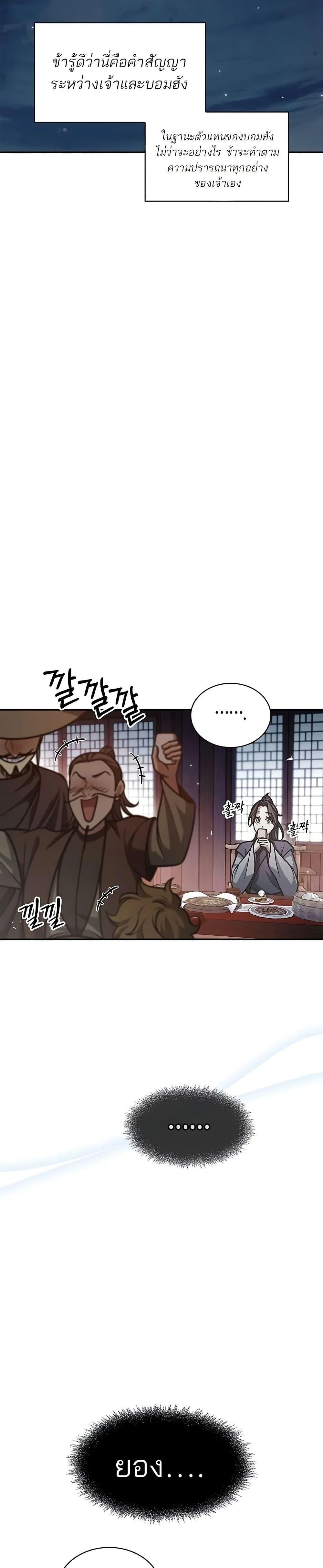 Manga-lc-com อ่านมังงะ อ่านการ์ตูน ออนไลน์ ฟรี Heavenly Grand Archive’s Young Master ตอนที่ 1 2 3 4 5 6 7 8 9 10 11 12 13 14 ฟรี ไม่มีโฆษณา Manga-lc - อ่าน มังงะ อ่าน การ์ตูน ออนไลน์ อ่านมังงะ ฟรี