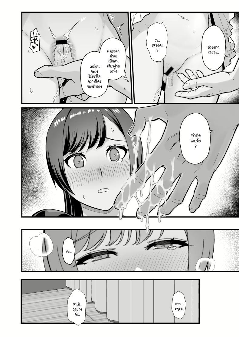 Doujin-Lc- อ่าน โดจิน มังฮวา เกาหลี ญี่ปุ่น จีน แปลไทย ลูกศิษย์มีปัญหา มาปรึกษาถึงห้องนอน (Matsuka) ตอนที่ 1 2 3 4 5 6 7 8 9 10 11 12 13 14 ฟรี ไม่มีโฆษณา อ่าน โดจิน Manhwa เกาหลี ญี่ปุ่น จีน เรามีครบ คัดมาให้เน้นๆ โดจิน 18+ รับประกันความฟินโดย  Doujin Lc