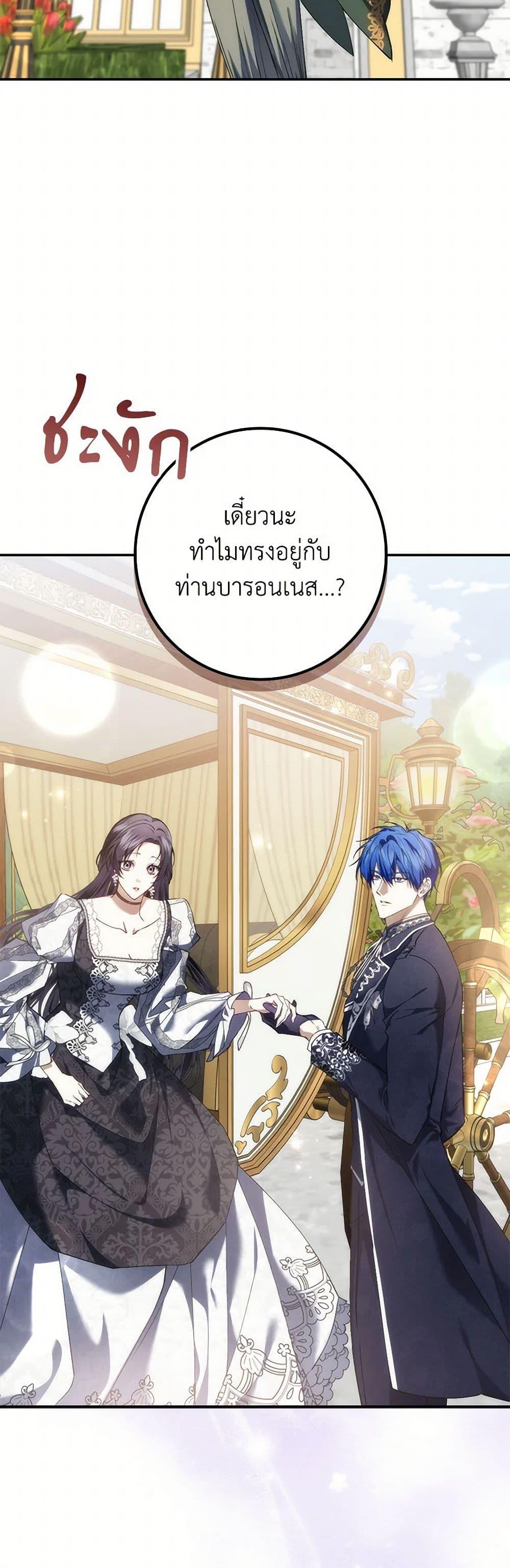 Manga-lc-com อ่านมังงะ อ่านการ์ตูน ออนไลน์ ฟรี I Won’t Pick Up The Trash I Threw Away Again ตอนที่ 1 2 3 4 5 6 7 8 9 10 11 12 13 14 ฟรี ไม่มีโฆษณา Manga-lc - อ่าน มังงะ อ่าน การ์ตูน ออนไลน์ อ่านมังงะ ฟรี