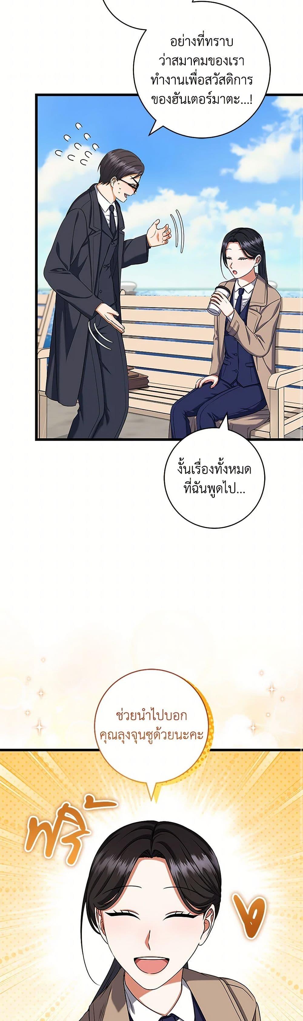 Manga-lc-com อ่านมังงะ อ่านการ์ตูน ออนไลน์ ฟรี Welcome to Dungeon Hotel ตอนที่ 1 2 3 4 5 6 7 8 9 10 11 12 13 14 ฟรี ไม่มีโฆษณา Manga-lc - อ่าน มังงะ อ่าน การ์ตูน ออนไลน์ อ่านมังงะ ฟรี