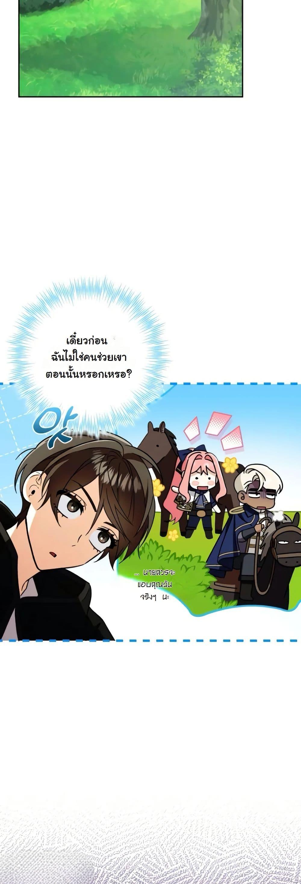 Manga-lc-com อ่านมังงะ อ่านการ์ตูน ออนไลน์ ฟรี A Slave of Rubelfast ตอนที่ 1 2 3 4 5 6 7 8 9 10 11 12 13 14 ฟรี ไม่มีโฆษณา Manga-lc - อ่าน มังงะ อ่าน การ์ตูน ออนไลน์ อ่านมังงะ ฟรี