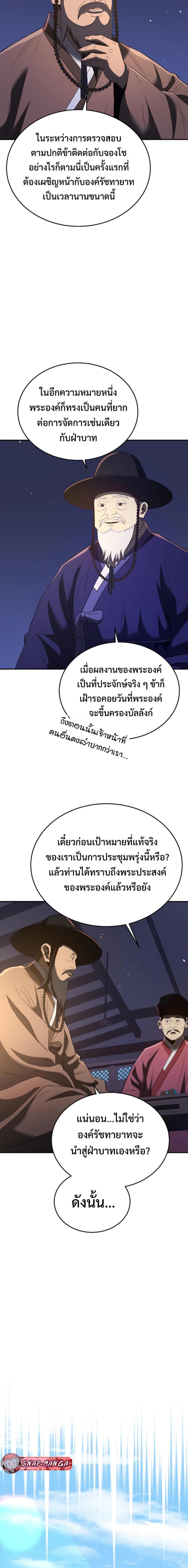 Manga-lc-com อ่านมังงะ อ่านการ์ตูน ออนไลน์ ฟรี Black Corporation Joseon ตอนที่ 1 2 3 4 5 6 7 8 9 10 11 12 13 14 ฟรี ไม่มีโฆษณา Manga-lc - อ่าน มังงะ อ่าน การ์ตูน ออนไลน์ อ่านมังงะ ฟรี