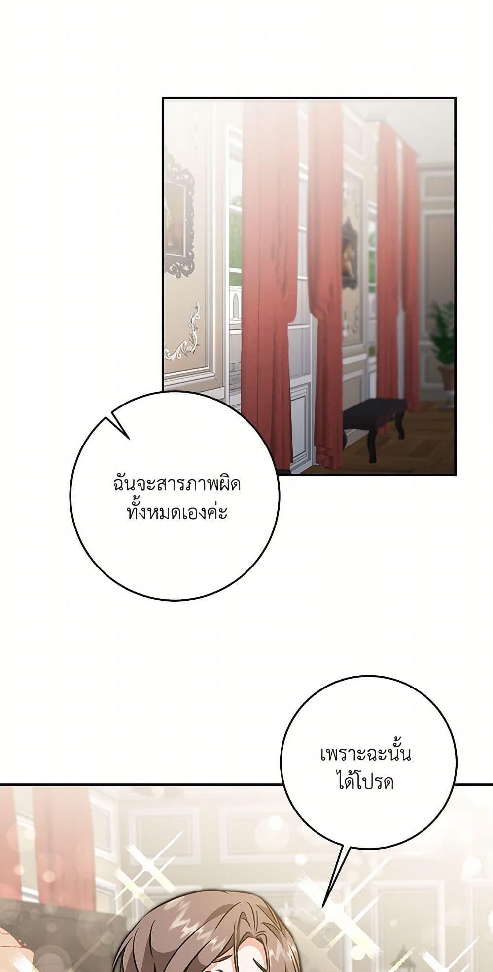 Manga-lc-com อ่านมังงะ อ่านการ์ตูน ออนไลน์ ฟรี I’ve Become the Villainous Empress of a Novel ตอนที่ 1 2 3 4 5 6 7 8 9 10 11 12 13 14 ฟรี ไม่มีโฆษณา Manga-lc - อ่าน มังงะ อ่าน การ์ตูน ออนไลน์ อ่านมังงะ ฟรี