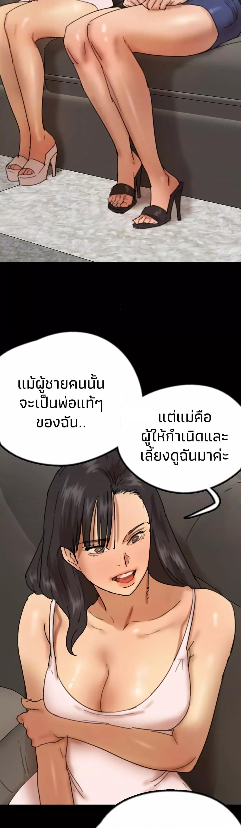 Doujin-Lc- อ่าน โดจิน มังฮวา เกาหลี ญี่ปุ่น จีน แปลไทย Daughters of Benefactors ตอนที่ 1 2 3 4 5 6 7 8 9 10 11 12 13 14 ฟรี ไม่มีโฆษณา อ่าน โดจิน Manhwa เกาหลี ญี่ปุ่น จีน เรามีครบ คัดมาให้เน้นๆ โดจิน 18+ รับประกันความฟินโดย  Doujin Lc
