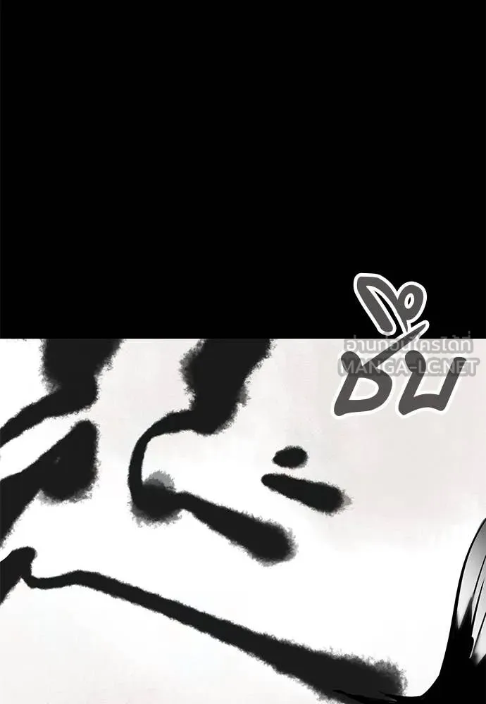 WT Boy ตอนที่ 98 รูปที่ 70