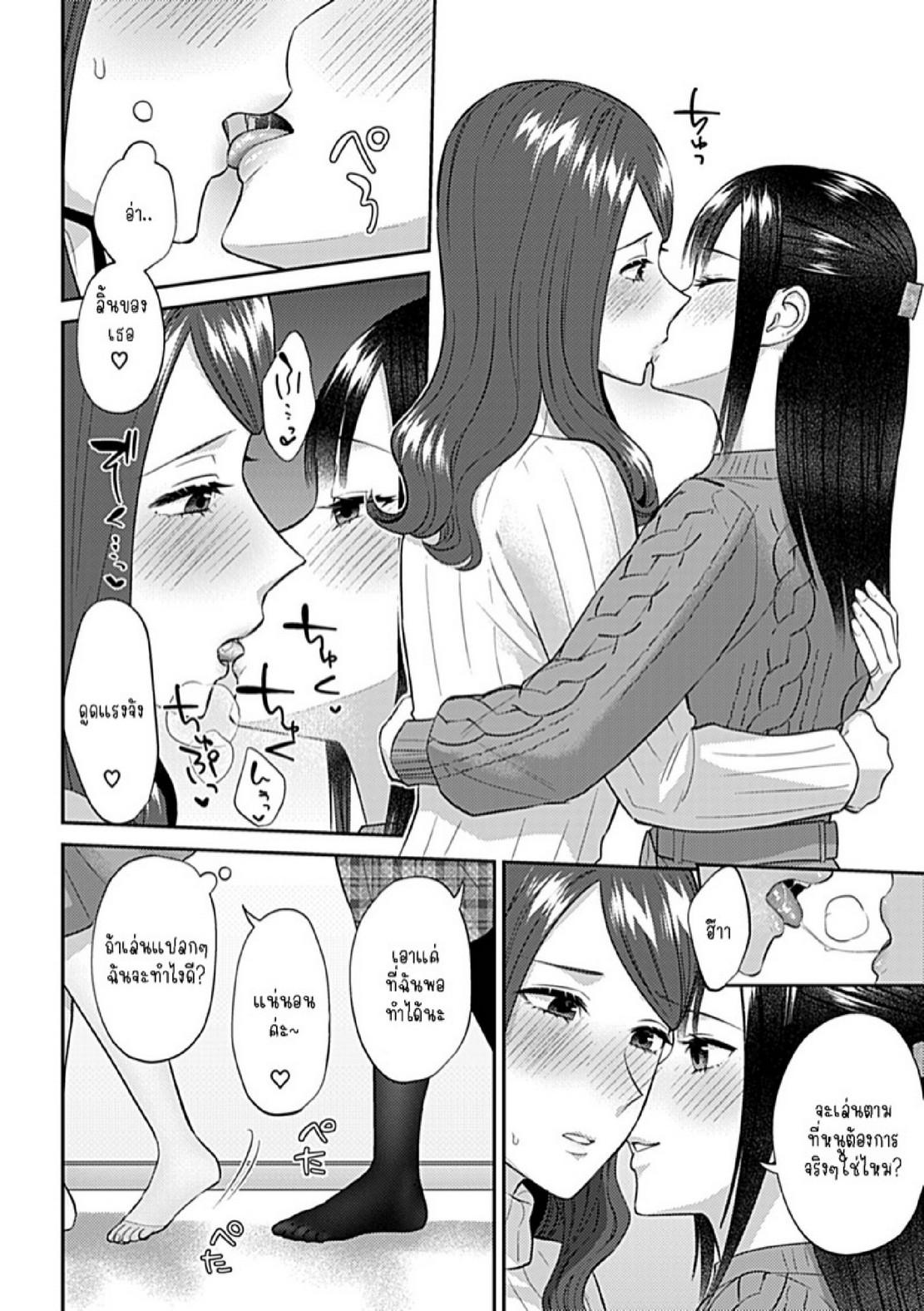 Doujin-Lc- อ่าน โดจิน มังฮวา เกาหลี ญี่ปุ่น จีน แปลไทย ดอกลิลลี่ที่สับสน [Titiduki] Saki Midareru wa Yuri no Hana – The Lily Blooms Addled ตอนที่ 1 2 3 4 5 6 7 8 9 10 11 12 13 14 ฟรี ไม่มีโฆษณา อ่าน โดจิน Manhwa เกาหลี ญี่ปุ่น จีน เรามีครบ คัดมาให้เน้นๆ โดจิน 18+ รับประกันความฟินโดย  Doujin Lc