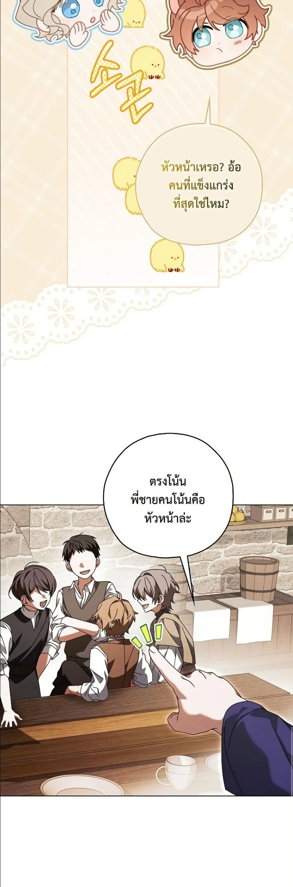 Manga-lc-com อ่านมังงะ อ่านการ์ตูน ออนไลน์ ฟรี Looking For The Villainess Contract Husband ตอนที่ 1 2 3 4 5 6 7 8 9 10 11 12 13 14 ฟรี ไม่มีโฆษณา Manga-lc - อ่าน มังงะ อ่าน การ์ตูน ออนไลน์ อ่านมังงะ ฟรี