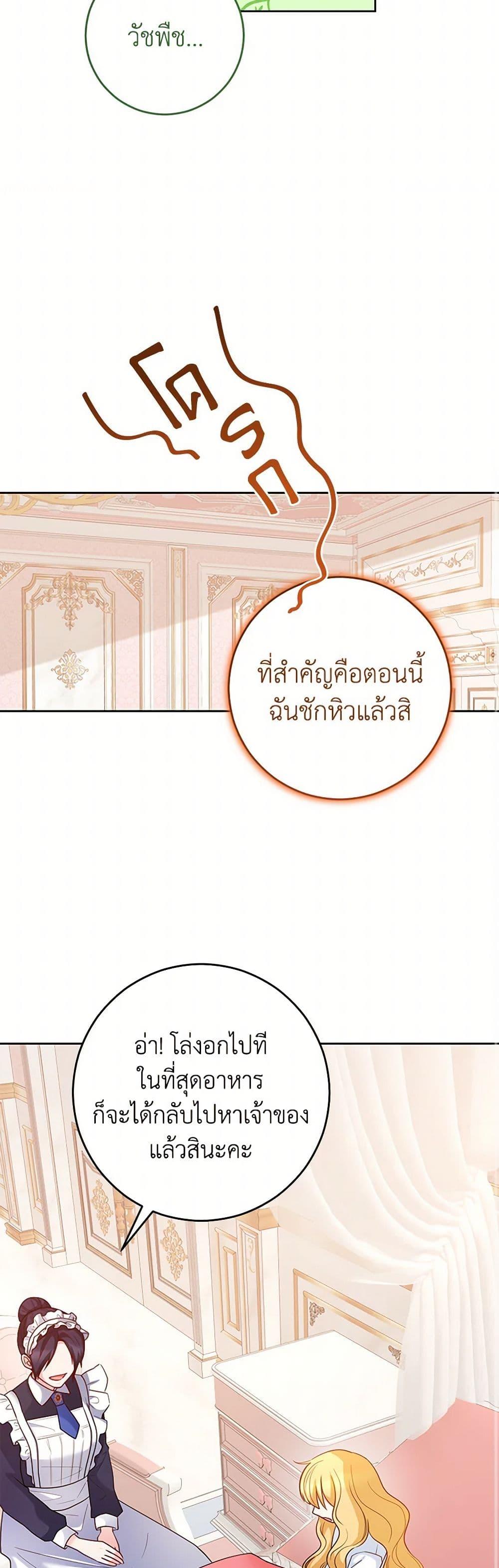 Manga-lc-com อ่านมังงะ อ่านการ์ตูน ออนไลน์ ฟรี Saved by Crazy Stepfather! ตอนที่ 1 2 3 4 5 6 7 8 9 10 11 12 13 14 ฟรี ไม่มีโฆษณา Manga-lc - อ่าน มังงะ อ่าน การ์ตูน ออนไลน์ อ่านมังงะ ฟรี