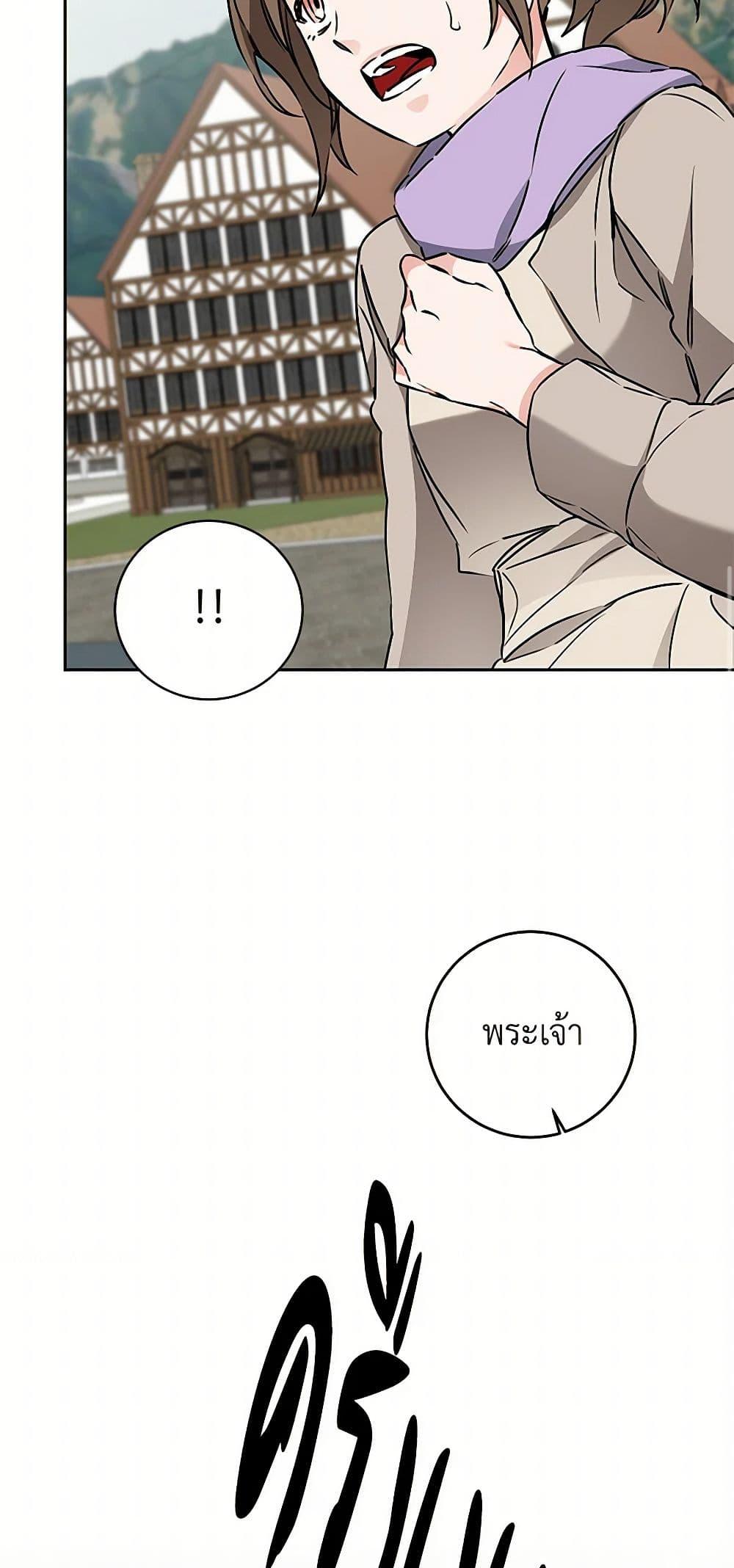 Manga-lc-com อ่านมังงะ อ่านการ์ตูน ออนไลน์ ฟรี I’ve Become the Villainous Empress of a Novel ตอนที่ 1 2 3 4 5 6 7 8 9 10 11 12 13 14 ฟรี ไม่มีโฆษณา Manga-lc - อ่าน มังงะ อ่าน การ์ตูน ออนไลน์ อ่านมังงะ ฟรี