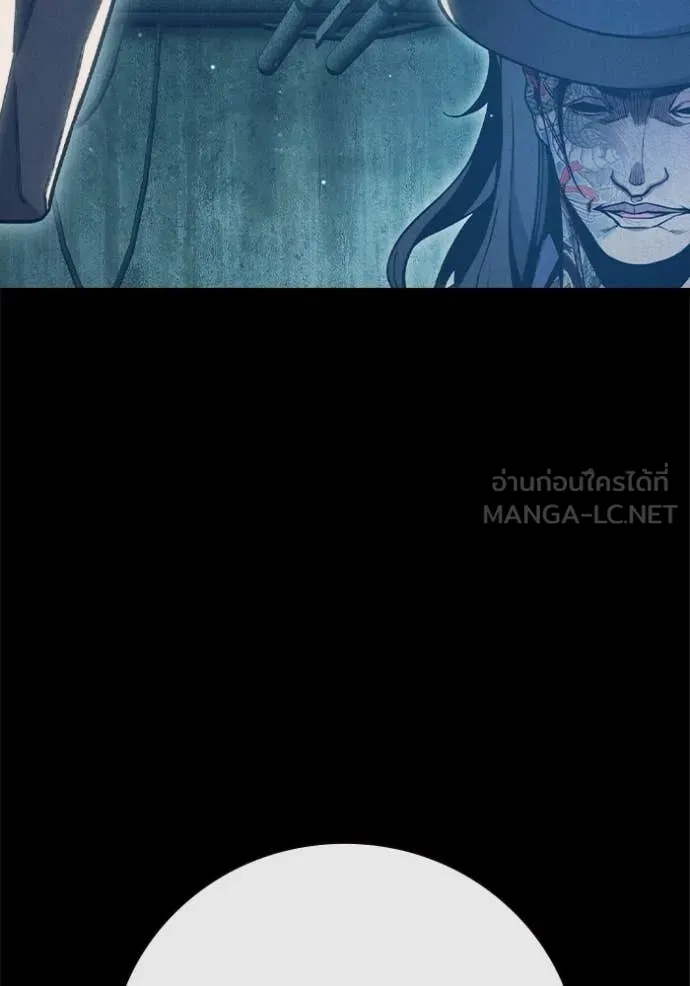 เยาวชนคนคุก3 ตอนที่ 49 รูปที่ 176