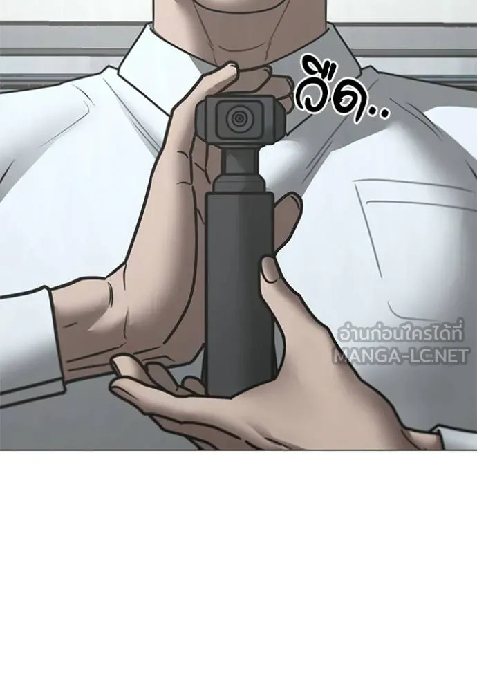 reality ตอนที่ 156 รูปที่ 38