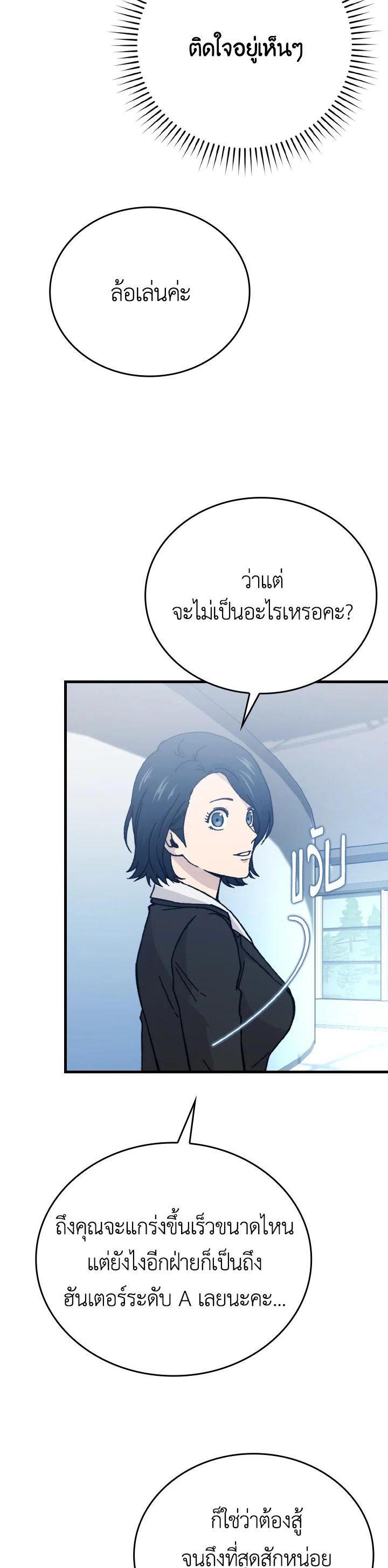 Manga-lc-com อ่านมังงะ อ่านการ์ตูน ออนไลน์ ฟรี The Demon King Levels Up ตอนที่ 1 2 3 4 5 6 7 8 9 10 11 12 13 14 ฟรี ไม่มีโฆษณา Manga-lc - อ่าน มังงะ อ่าน การ์ตูน ออนไลน์ อ่านมังงะ ฟรี