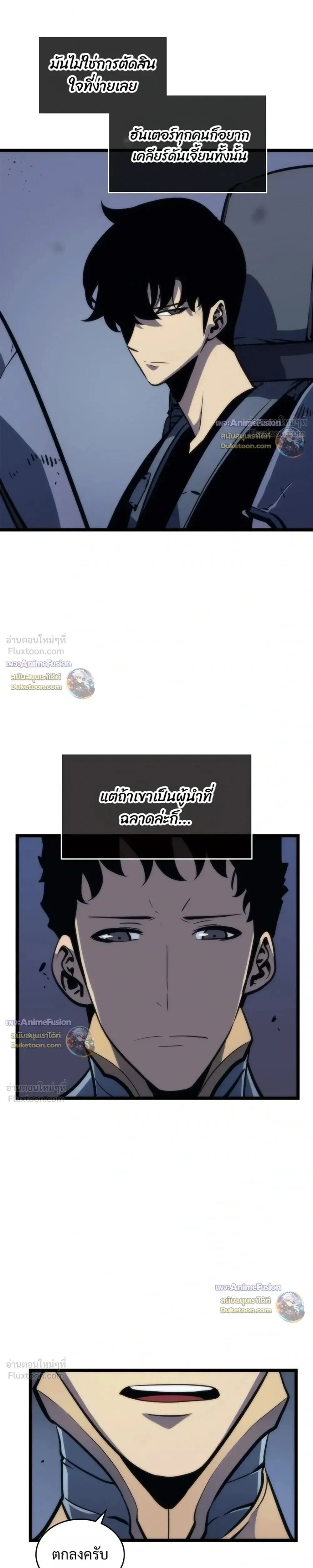 Manga-lc-com อ่านมังงะ อ่านการ์ตูน ออนไลน์ ฟรี Solo Leveling Ragnarok โซโล่เลเวลลิ่ง แร็คนาร็อค ตอนที่ 1 2 3 4 5 6 7 8 9 10 11 12 13 14 ฟรี ไม่มีโฆษณา Manga-lc - อ่าน มังงะ อ่าน การ์ตูน ออนไลน์ อ่านมังงะ ฟรี