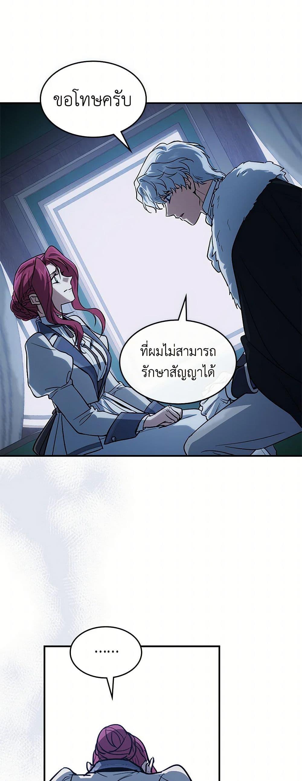 Manga-lc-com อ่านมังงะ อ่านการ์ตูน ออนไลน์ ฟรี The Lady and the Beast ตอนที่ 1 2 3 4 5 6 7 8 9 10 11 12 13 14 ฟรี ไม่มีโฆษณา Manga-lc - อ่าน มังงะ อ่าน การ์ตูน ออนไลน์ อ่านมังงะ ฟรี