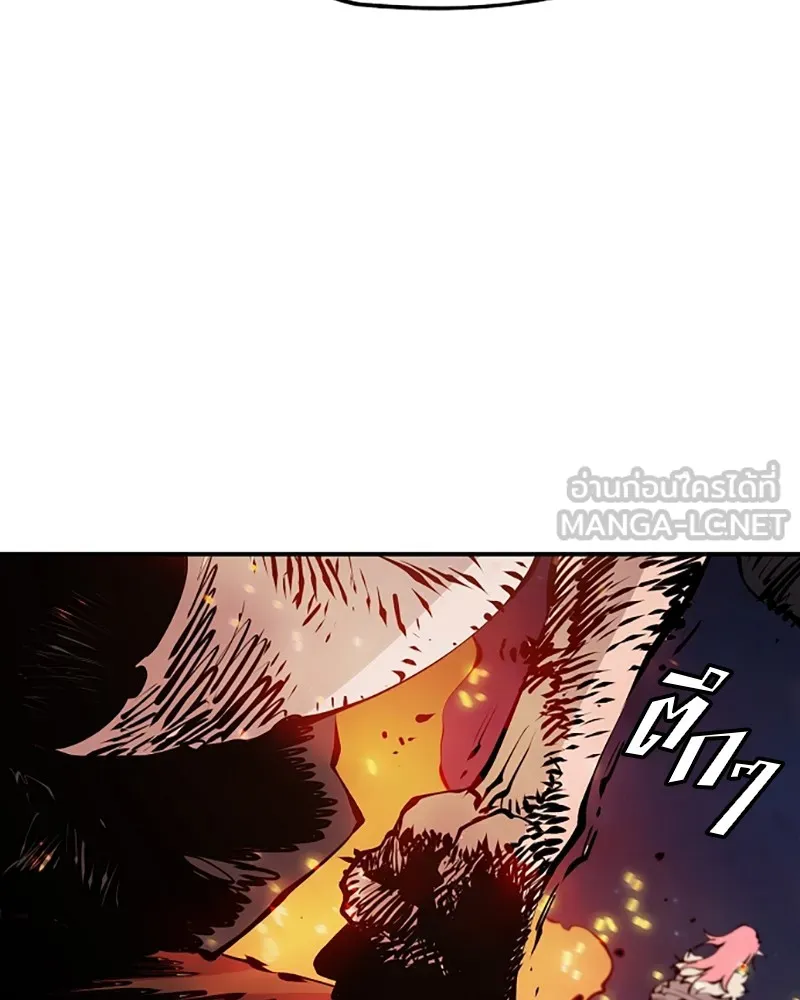 Player ตอนที่ 62 รูปที่ 120