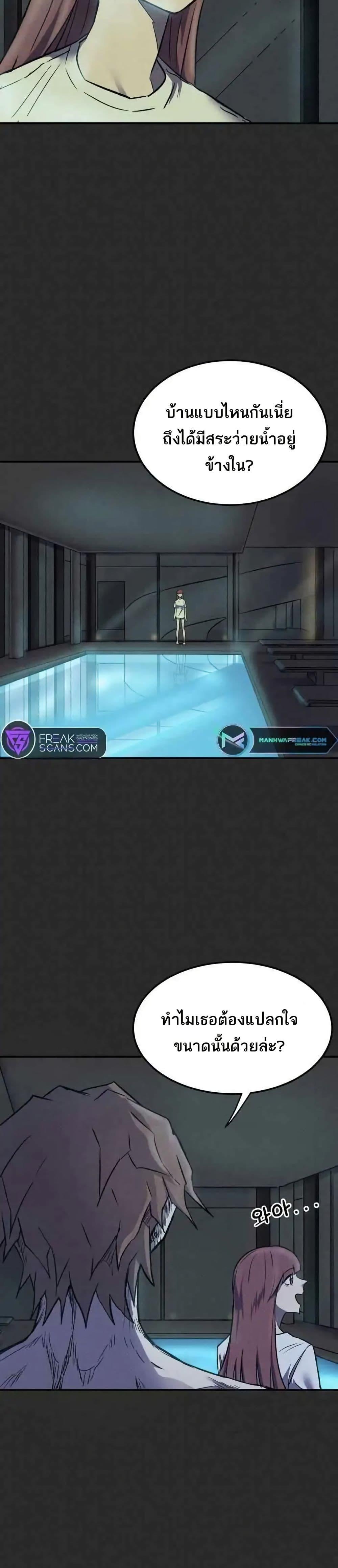 Manga-lc-com อ่านมังงะ อ่านการ์ตูน ออนไลน์ ฟรี INSECTOR ตอนที่ 1 2 3 4 5 6 7 8 9 10 11 12 13 14 ฟรี ไม่มีโฆษณา Manga-lc - อ่าน มังงะ อ่าน การ์ตูน ออนไลน์ อ่านมังงะ ฟรี