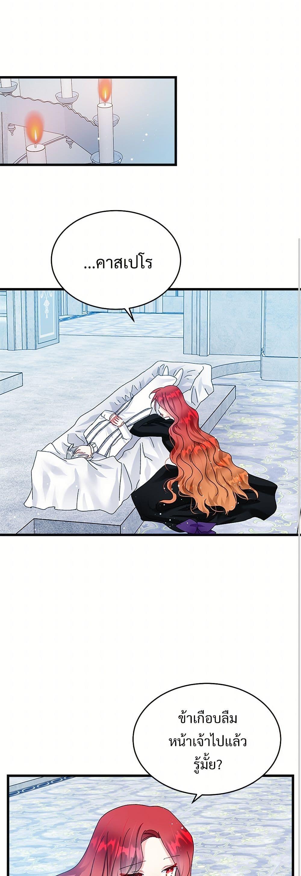 Manga-lc-com อ่านมังงะ อ่านการ์ตูน ออนไลน์ ฟรี The Lady’s Butler ตอนที่ 1 2 3 4 5 6 7 8 9 10 11 12 13 14 ฟรี ไม่มีโฆษณา Manga-lc - อ่าน มังงะ อ่าน การ์ตูน ออนไลน์ อ่านมังงะ ฟรี