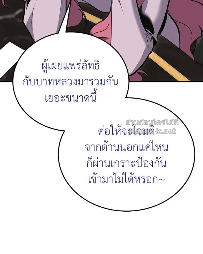 Doujin-Lc- อ่าน โดจิน มังฮวา เกาหลี ญี่ปุ่น จีน แปลไทย ฮีลเลอร์กำมะลอ ตอนที่ 1 2 3 4 5 6 7 8 9 10 11 12 13 14 ฟรี ไม่มีโฆษณา อ่าน โดจิน Manhwa เกาหลี ญี่ปุ่น จีน เรามีครบ คัดมาให้เน้นๆ โดจิน 18+ รับประกันความฟินโดย Doujin Lc