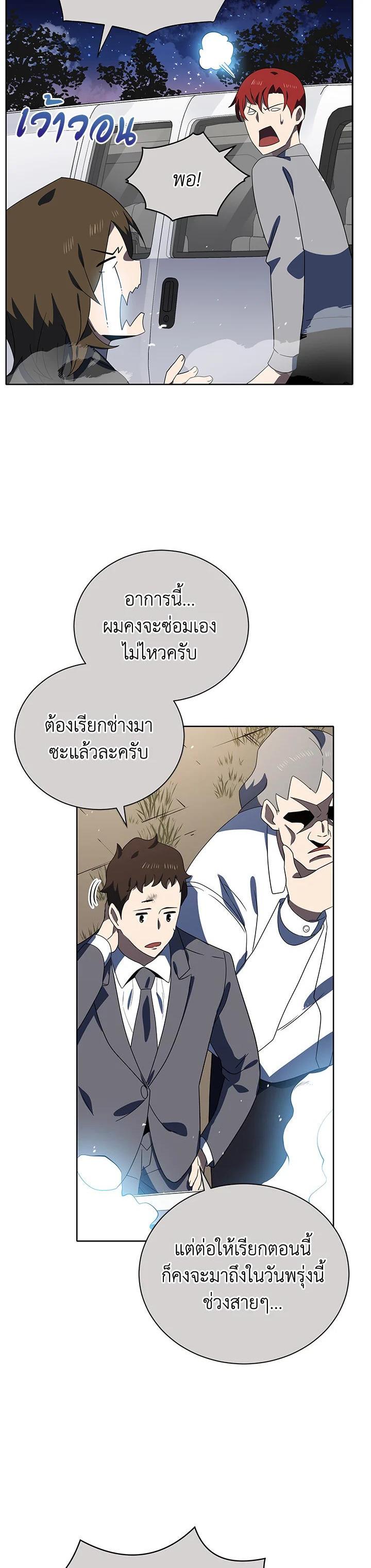 Manga-lc-com อ่านมังงะ อ่านการ์ตูน ออนไลน์ ฟรี The Descent of the Demonic Master ตอนที่ 1 2 3 4 5 6 7 8 9 10 11 12 13 14 ฟรี ไม่มีโฆษณา Manga-lc - อ่าน มังงะ อ่าน การ์ตูน ออนไลน์ อ่านมังงะ ฟรี