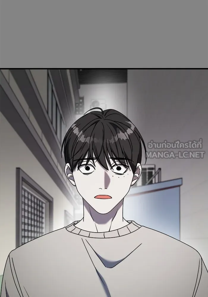 วายร้ายก็อยากมีรัก ตอนที่ 24 รูปที่ 84