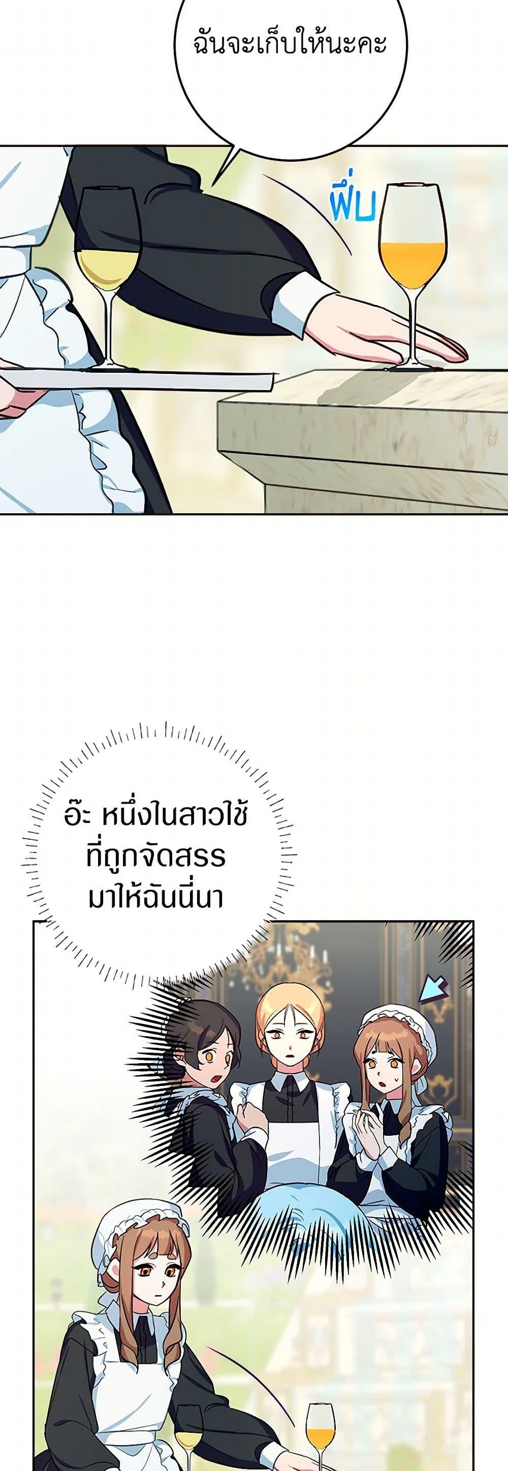 Manga-lc-com อ่านมังงะ อ่านการ์ตูน ออนไลน์ ฟรี Lady Blue Bird of the White Lion Family ตอนที่ 1 2 3 4 5 6 7 8 9 10 11 12 13 14 ฟรี ไม่มีโฆษณา Manga-lc - อ่าน มังงะ อ่าน การ์ตูน ออนไลน์ อ่านมังงะ ฟรี