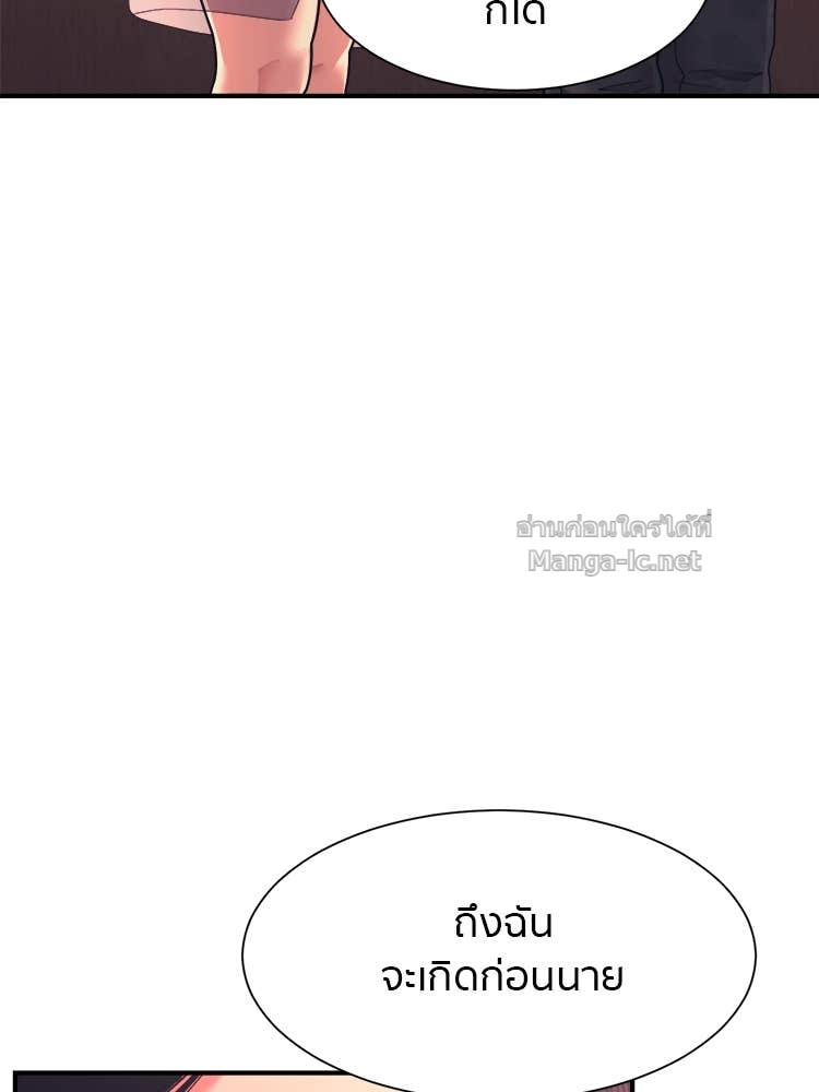 Doujin-Lc- อ่าน โดจิน มังฮวา เกาหลี ญี่ปุ่น จีน แปลไทย โคตรแกร่ง ตอนที่ 1 2 3 4 5 6 7 8 9 10 11 12 13 14 ฟรี ไม่มีโฆษณา อ่าน โดจิน Manhwa เกาหลี ญี่ปุ่น จีน เรามีครบ คัดมาให้เน้นๆ โดจิน 18+ รับประกันความฟินโดย Doujin Lc