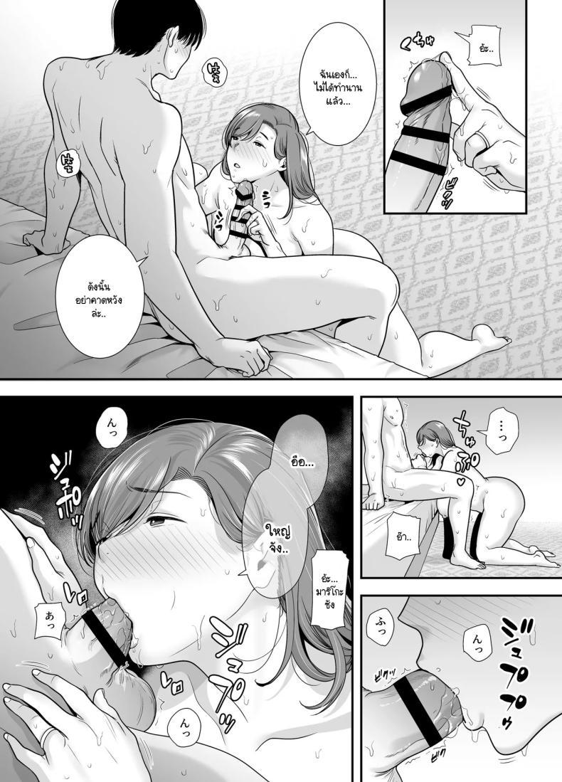 Doujin-Lc- อ่าน โดจิน มังฮวา เกาหลี ญี่ปุ่น จีน แปลไทย แม่เพือนที่ผมแอบรัก [Ogon Shinshi Club (Cloudy)] Mariko-san to Boku ~Baito saki no Hitozuma to no Furin Kankei~ ตอนที่ 1 2 3 4 5 6 7 8 9 10 11 12 13 14 ฟรี ไม่มีโฆษณา อ่าน โดจิน Manhwa เกาหลี ญี่ปุ่น จีน เรามีครบ คัดมาให้เน้นๆ โดจิน 18+ รับประกันความฟินโดย  Doujin Lc