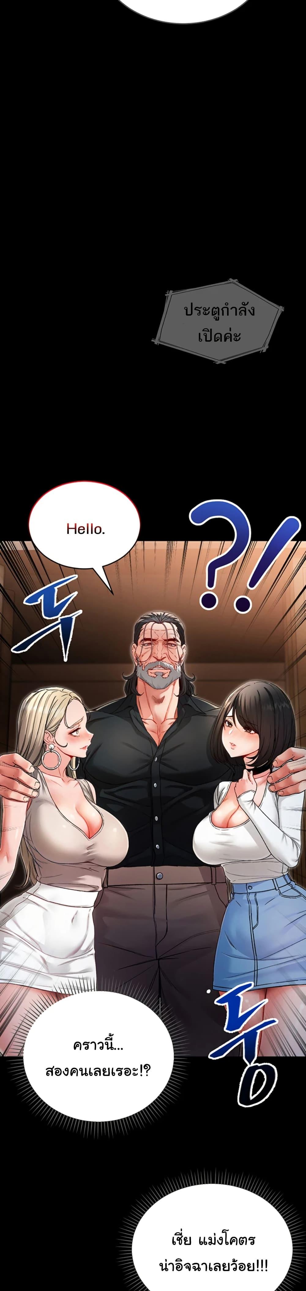 Doujin-Lc- อ่าน โดจิน มังฮวา เกาหลี ญี่ปุ่น จีน แปลไทย I Am a Vampire ตอนที่ 1 2 3 4 5 6 7 8 9 10 11 12 13 14 ฟรี ไม่มีโฆษณา อ่าน โดจิน Manhwa เกาหลี ญี่ปุ่น จีน เรามีครบ คัดมาให้เน้นๆ โดจิน 18+ รับประกันความฟินโดย  Doujin Lc