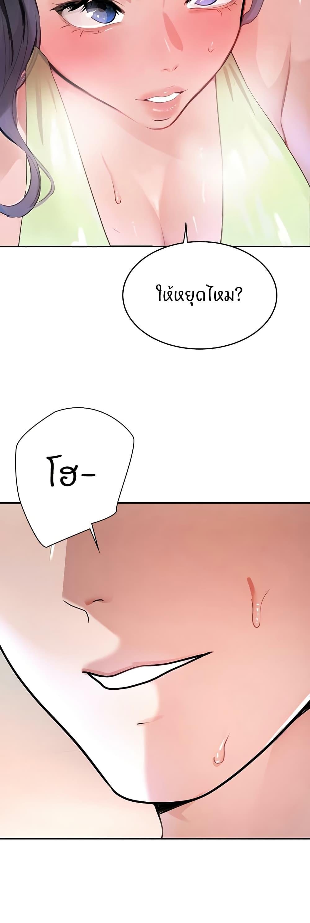 Doujin-Lc- อ่าน โดจิน มังฮวา เกาหลี ญี่ปุ่น จีน แปลไทย The Boss’s Daughter ตอนที่ 1 2 3 4 5 6 7 8 9 10 11 12 13 14 ฟรี ไม่มีโฆษณา อ่าน โดจิน Manhwa เกาหลี ญี่ปุ่น จีน เรามีครบ คัดมาให้เน้นๆ โดจิน 18+ รับประกันความฟินโดย  Doujin Lc